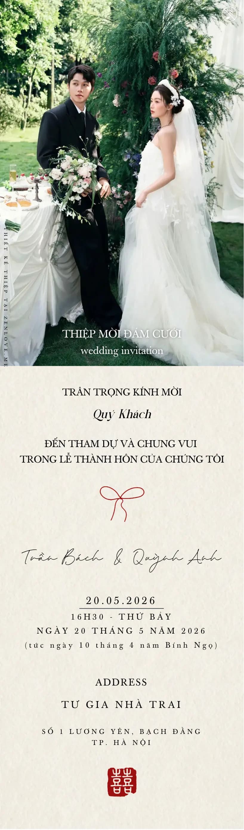 Free online card - Wedding Invitation 70 Basic | VowForever