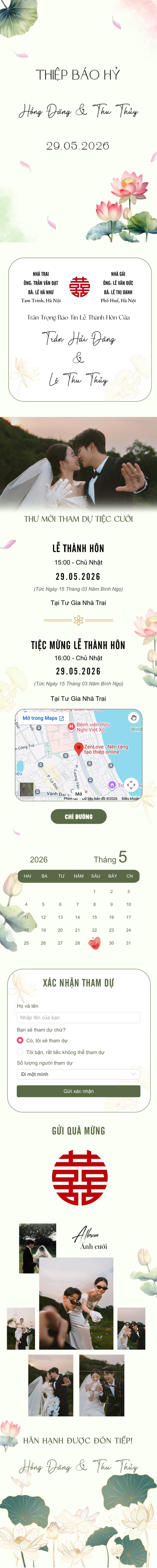 Free online card - Wedding Invitation 82 New | VowForever