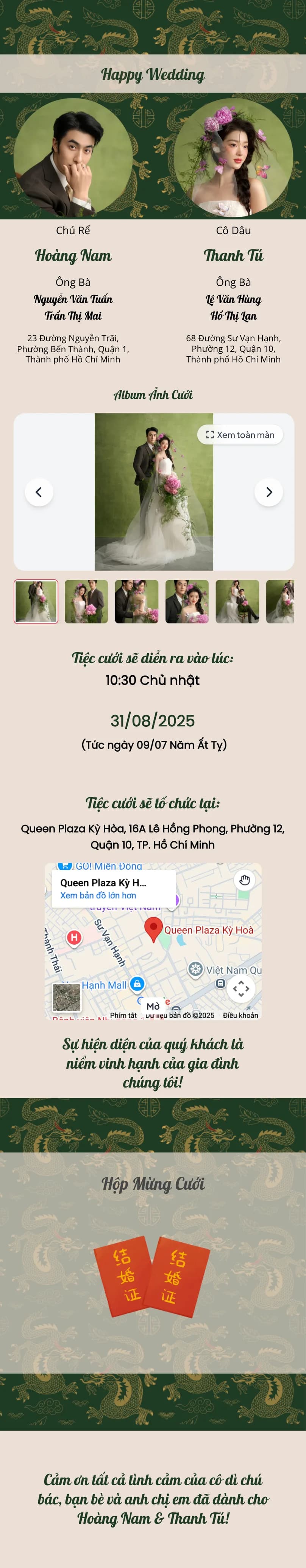 Free online card - Green Dragon Wedding Invitation | VowForever