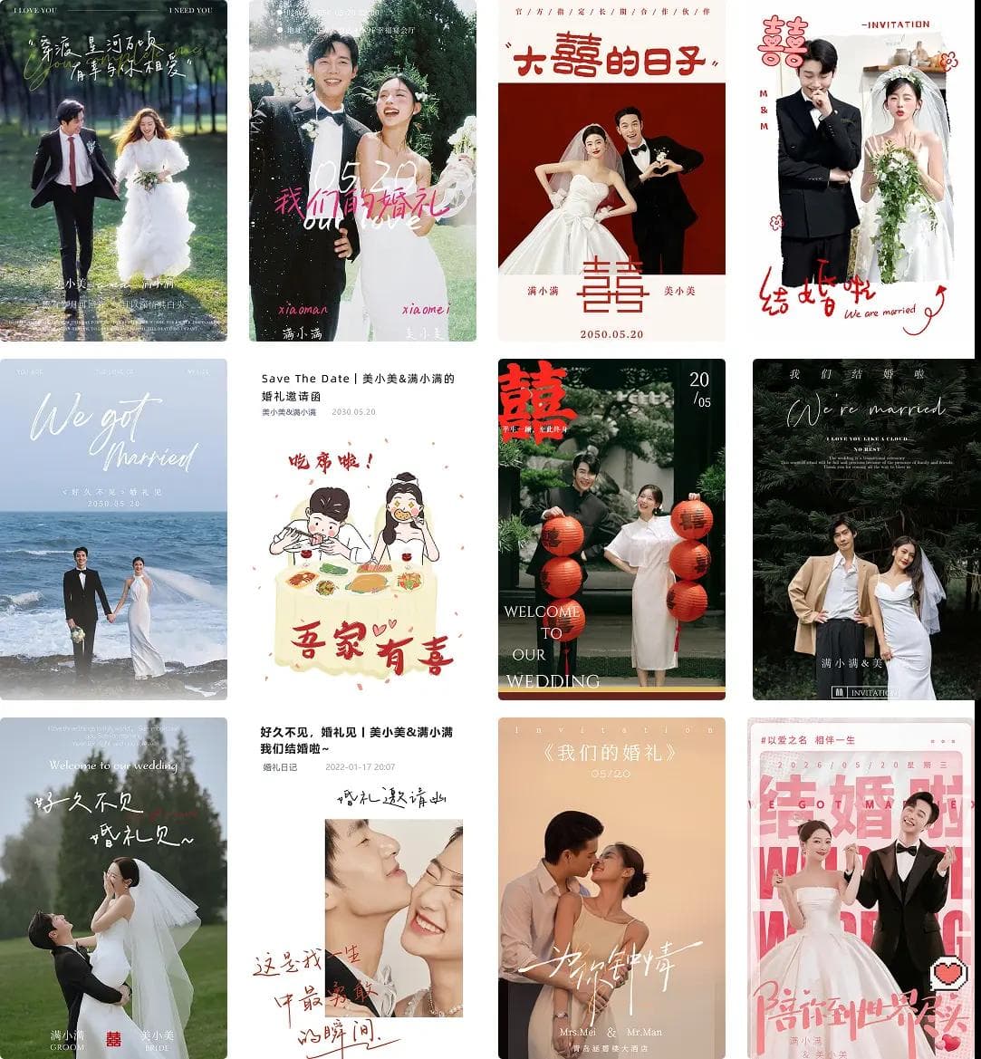 Best free online wedding card - VowForever